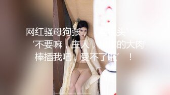 【新片速遞】 在家操漂亮白嫩少妇 啊 不要出去 用力点 深一点 好舒服 是你的母狗 有这样的母狗也真性福 骚话不停 还问她屁屁大不大