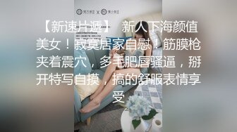 【原创】预览片段，有完整版，酒吧认识的开放妹子，最后一次约抱起来干