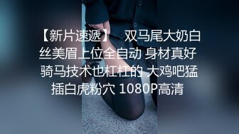 笑起来甜美短裙小姐姐 隔着内裤揉穴调情 镜头前舔屌口交