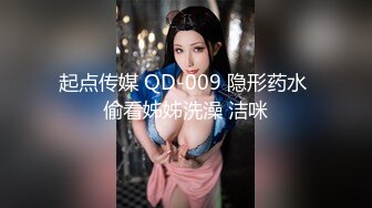 顶级清纯甜美少女