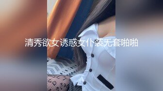 星空無限傳媒 XKG042 綠帽老公讓驕妻蒙眼被人操 李娜娜