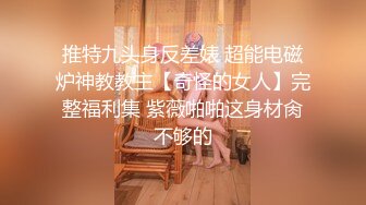 OnlyFan 波波大宝贝