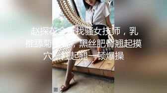 邢台张鹏娜不雅视频泄露 胸前纹身真诱惑 (2)