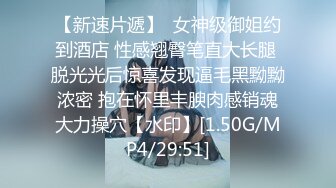 高潮盛宴 最美媚态蜜汁嫩鲍美少女▌Yua▌肛塞蜜穴阴蒂刺激翻倍快乐 炮机肆白虎嫩壶 极上高潮吞没大脑