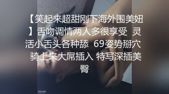 【新片速遞】  30岁的金融业女高管❤️欲火超强的小富婆私密生活被曝光