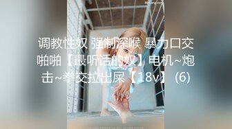 【下集】00后蜜桃夫夫秀恩爱,帮小男友热身喜获大棒无套捅射