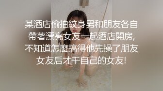 豐滿前三角豹紋內褲騷女到樓頂偷換齊逼短裙