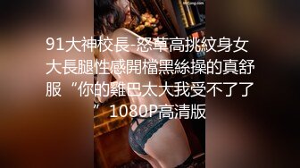  JVID红人 娃娃大巴车里的激情诱惑+极品露脸人妻三个火枪手4P啪啪口爆吞精