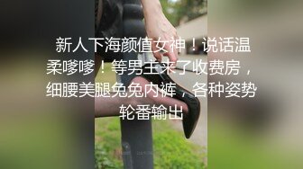 【精品泄密】舞蹈校花女神日常啪啪誘惑私拍福利 酒店服務金主各種玩弄 超頂身材性感女神私下竟然如此反差 原版高清