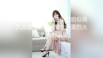 2/9最新 约炮呻吟非常好听的新疆美女内射她的大黑毛逼里VIP1196