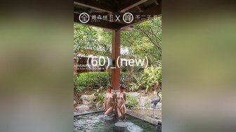 【新片速遞】  成都的小姐姐不知道男朋友看到会怎样。男：屁股翘起来，不翘我就一直滴，舒服你不叫啊 