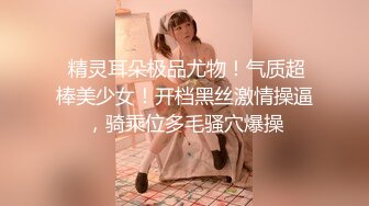 亲族相奸！美丽的阿姨