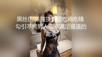 【极品白皙??少女】优米酱? 空姐の堕落AV女友面试 超顶制服诱惑 圆润蜜乳窄裙美穴 极致滑嫩后入快感 内射蜜汁