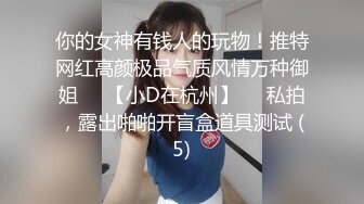 @MDSR-0005-2 艾熙 少妇白洁-第二章 （小晶的信）