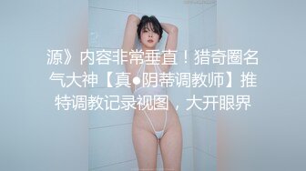 极品美乳人妻『kyara_sss』 奶子又大胸型又好看，还特么巨骚，被操的时候喜欢说淫语，巨顶！美乳丰臀超反差7 (2)