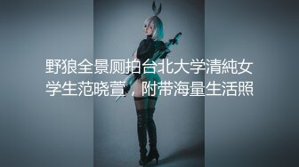 大奶JK美眉 舒服啦 有一点舒服 给别人用还不如给我自己用 继父无法忍受继女穿着太性感去学校