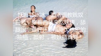  浪荡小骚妇颜值不错身材好，勾搭小哥激情啪啪，活真好胸推臀推逼也推给小哥整的欲火焚身