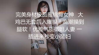 二代CC  调教凌辱黑丝淫奴小妹 大屌无情输出精油蜜臀 欲仙欲死 榨精小母狗