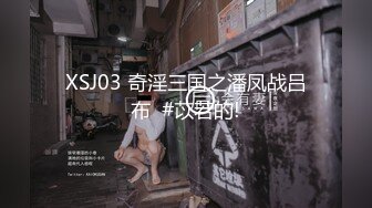 【香蕉视频】xjx-0148 肉体抵房租-依依