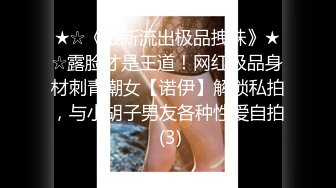 曾经风靡一时的女人共享群视频