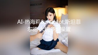 91xx君约炮友看世界杯内射▶小骚货◀ 网丝蜜尻白虎穴 大屌后入点射美妙球门 顶宫爆射股股精液