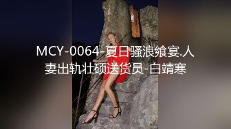 00后小女友又被干喷潮了