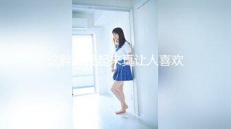 【新片速遞】 ✨【SM捆绑的艺术】调教双马尾JK少女，捆缚后手指撩阴蒂，炮击插入虐阴