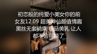 STP29043 纯欲系青春美少女！情趣装白丝袜！假屌插穴舔屌双管齐下，低低娇喘呻吟，进进出出插穴超淫骚 VIP0600