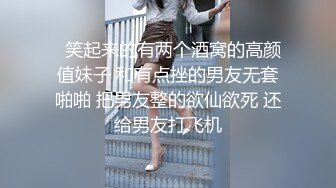   笑起来的有两个酒窝的高颜值妹子 和有点挫的男友无套啪啪 把男友整的欲仙欲死 还给男友打飞机