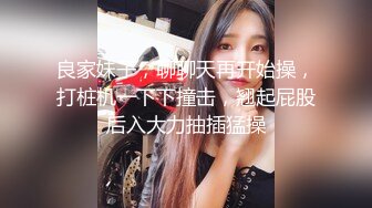 一头金发极品御姐【蜜桃CC】无毛粉嫩美穴，假屌自慰爆菊花，扶着大屌骑乘位抽插，爽到高潮喷水