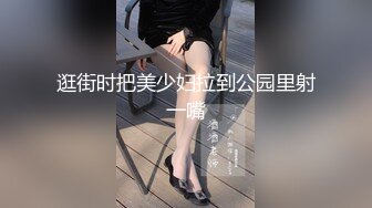 【清纯小师妹】全程露脸跟小哥激情啪啪黑丝情趣装诱惑主动上位抽插表情好骚啊让小哥后入草屁股眼给狼友看