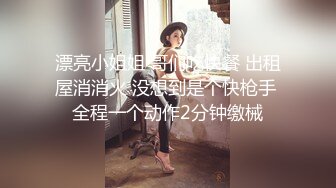 6/8最新 超清纯新人嫩模大尺度电动鸡巴真实进入玩穴完美露鲍VIP1196