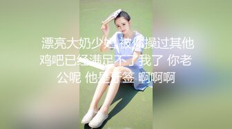 极品娇娆好身材美女居家丝袜性爱实录5集，屁股真性感好想摸(3)