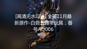 0012 - 他从玻璃杯里吃自己的精液！他妈的变态！ (649548ee87749)