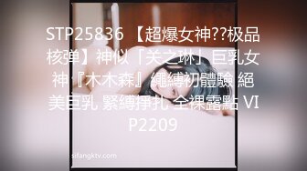 STP23452 兔子先生系列 TZ032 公园偶遇的女孩 淫賤女網友 玩父女游戏 绫波丽