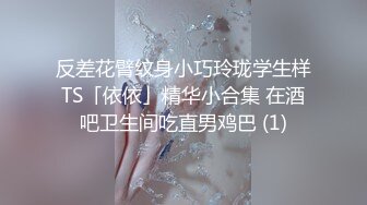 后入极品白皙学生妹