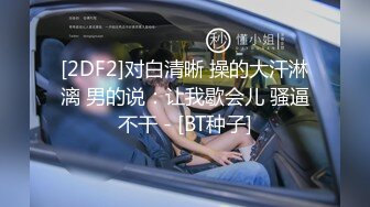 淫荡情侣【和罗维在床上】主打一个劲爆性爱，各种高难度姿势，倒挂金钩下腰一字马