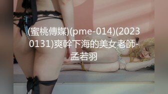 [无码破解]259LUXU-1083 ラグジュTV 1068 美意識高い美巨乳美女は想像以上にエロ感度良好！「気持ちいいッ！」と声を上げながら自らの小刻み腰振りで中イキする騎乗位は必見！