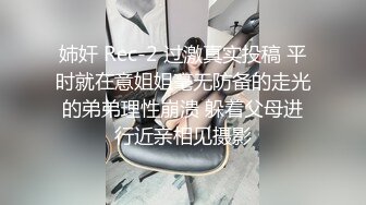 【无码流出】趁粉色睡衣姐姐熟睡闯入她房间抠逼揉奶SMBD12把情欲搞起来，和兄弟一起享受啪啪猛烈抽插输出