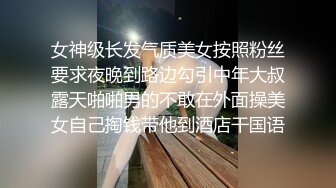 超纯学生妹，乖乖女形象，和男友啪啪，主动拿手机调试设备让男友拍，多个机位同步5V