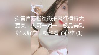 颜射高颜值大胸白嫩妹