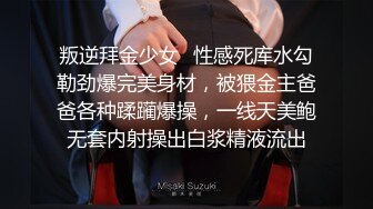 美女老师下班.后的私生活❤️离婚后被前夫曝光原来也是反差婊一枚