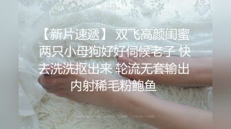 商场女厕全景后拍多位小姐姐尿尿各种美鲍一一展示2 (1)