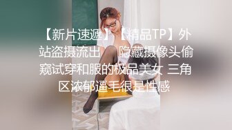 最新流出NTR骚妻极品崇黑讨黑BBC女神【爱已婚少妇】私拍④，被黑驴屌花式爆肏3P生猛国屌已经满足不了3