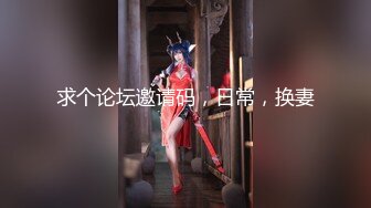 窈窕身材170cm车模▌淑怡▌平面模特的沦陷 上 大屌后入爆肏网丝女神 内射小穴~1