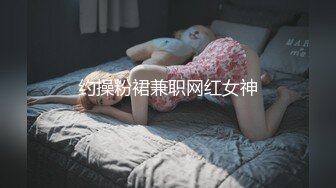 约操粉裙兼职网红女神