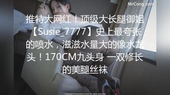 [原创] 反差银行柜台骚母狗少妇不为人知的一面！内射超多精液！高潮不断！