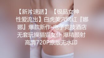 [武汉]武汉地区，后入美臀。