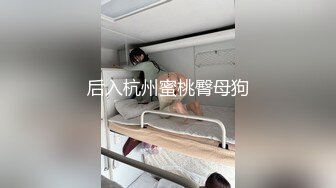 极品猛男寻刺激室外疯狂打桩