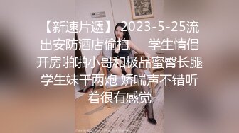 麻豆传媒最新女神乱爱系列-一心只想干亲妹 家庭游戏性爱奖赏 麻豆女神苏清歌 高清720P原版首发